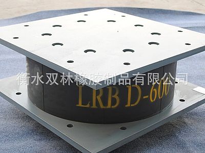 广阳区LRB铅芯隔震橡胶支座